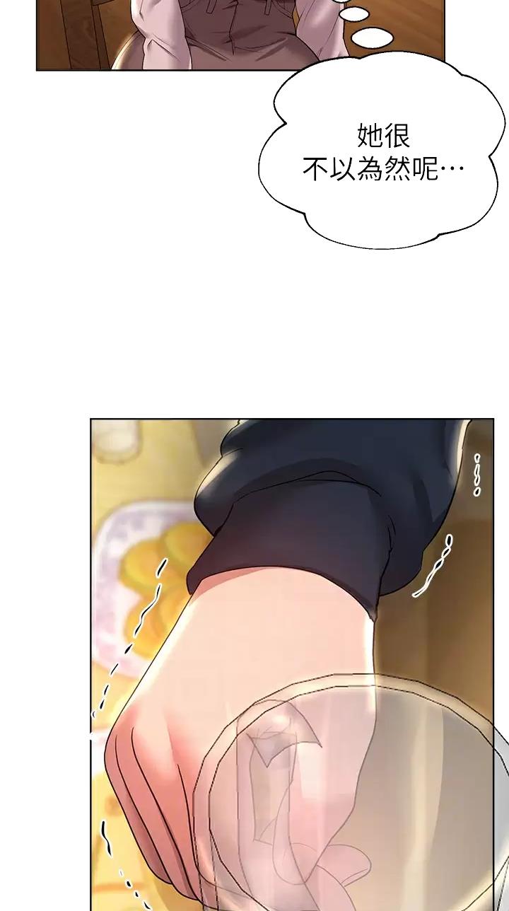 第94话21