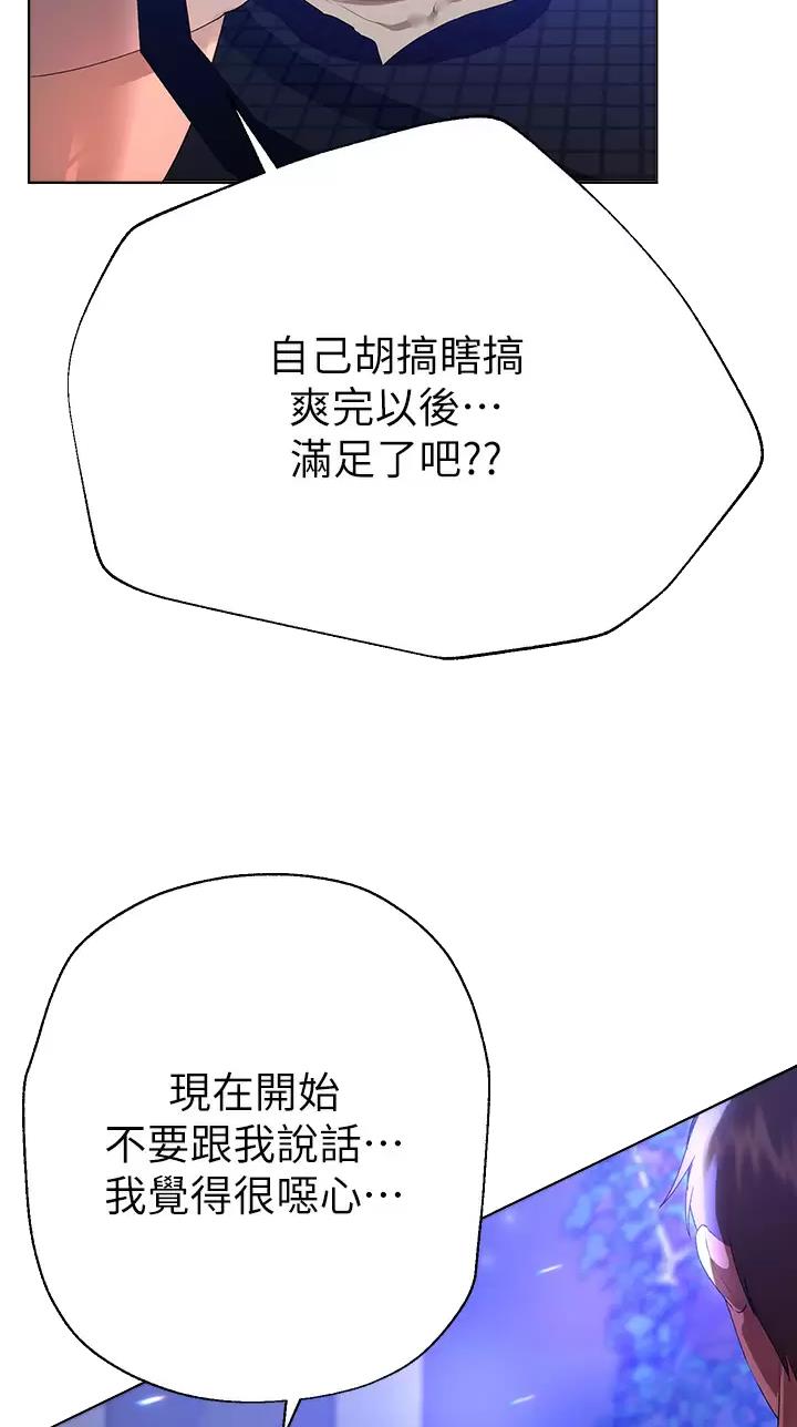 第96话10