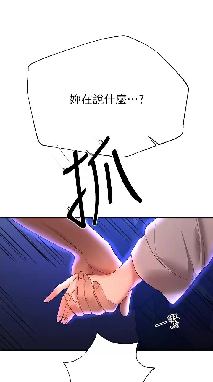 第96话13