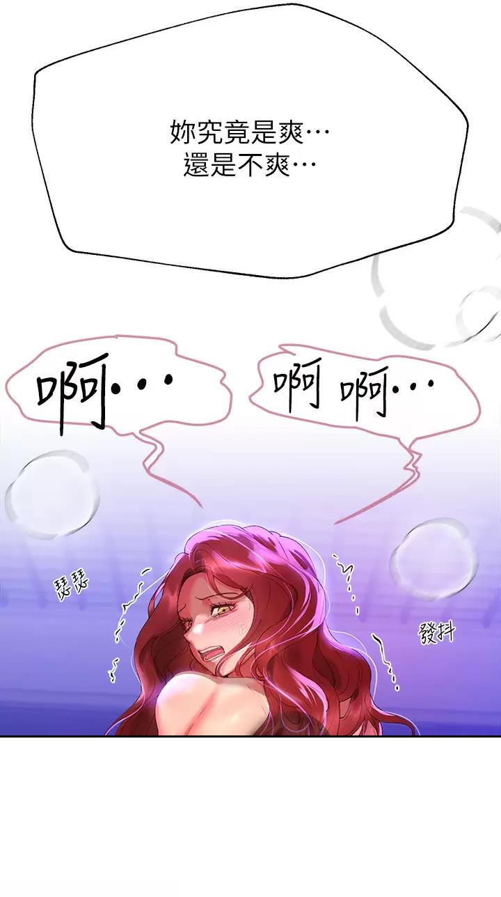 第96话21