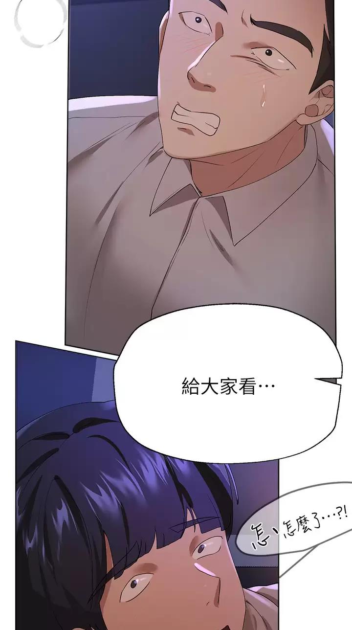 第96话27