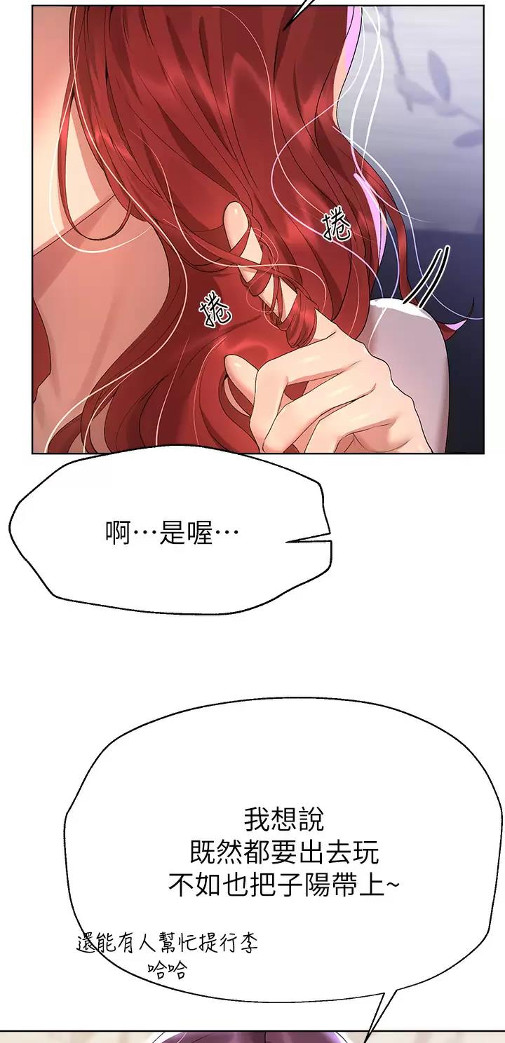 第98话10