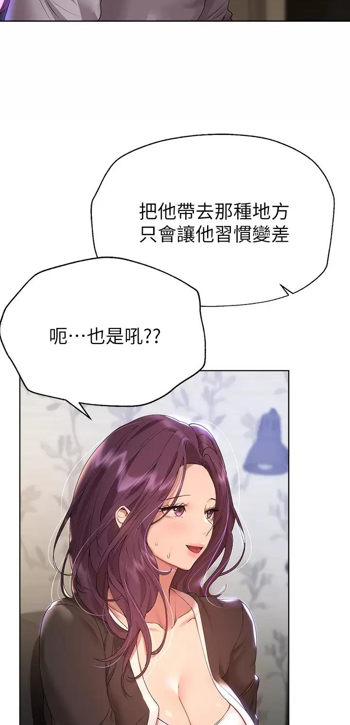 第98话13
