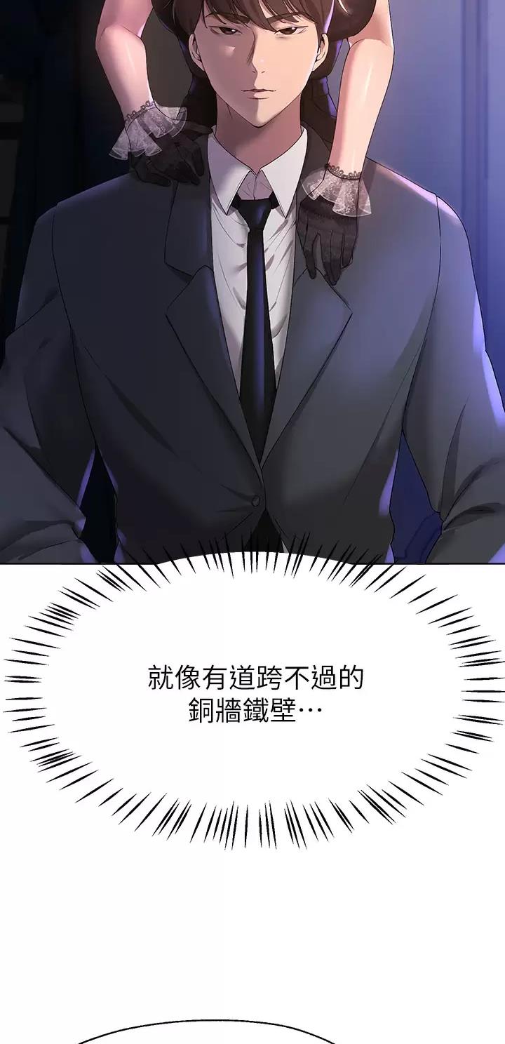 第98话15