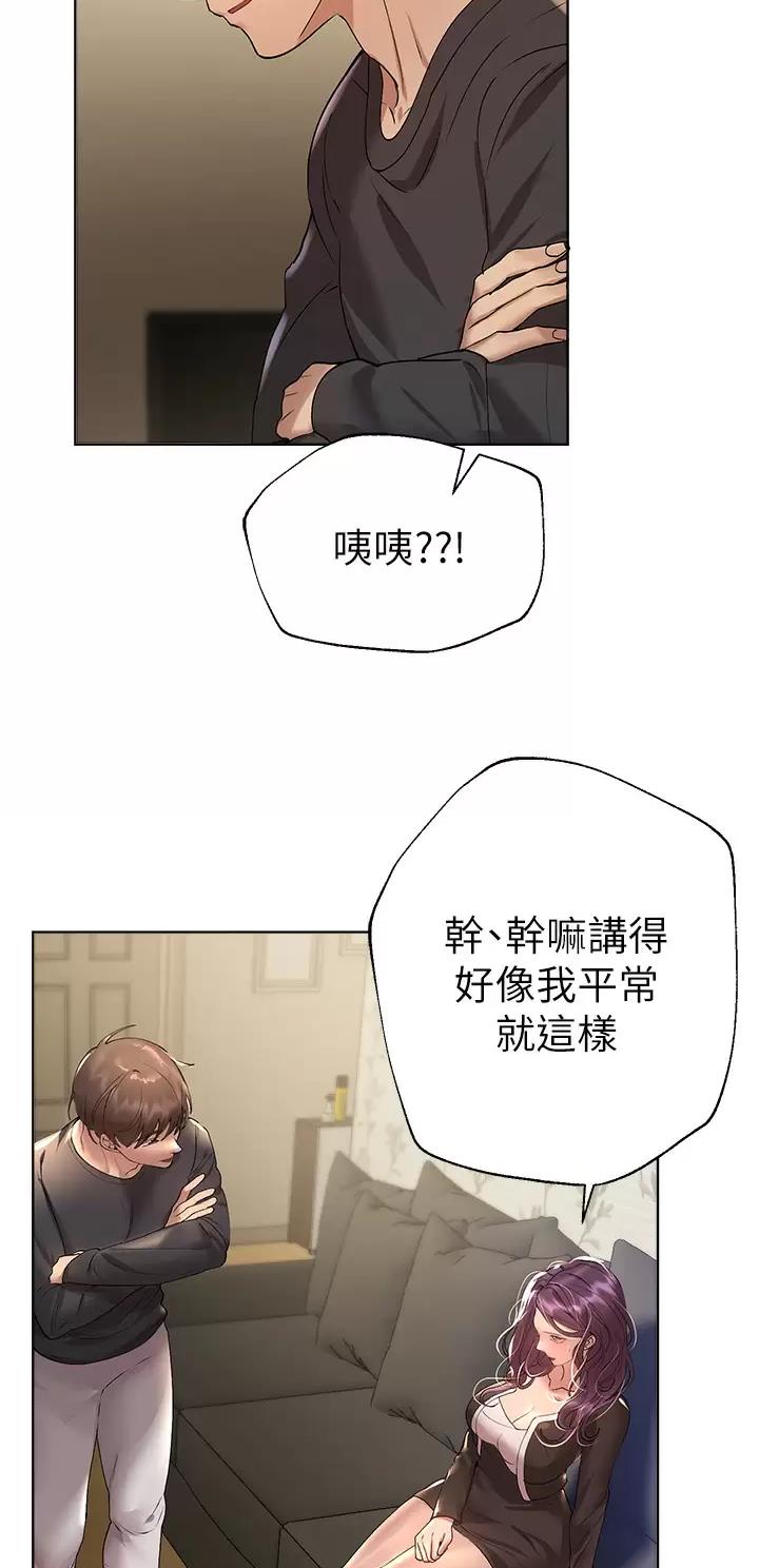第98话21
