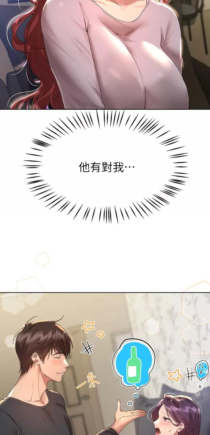 第98话23