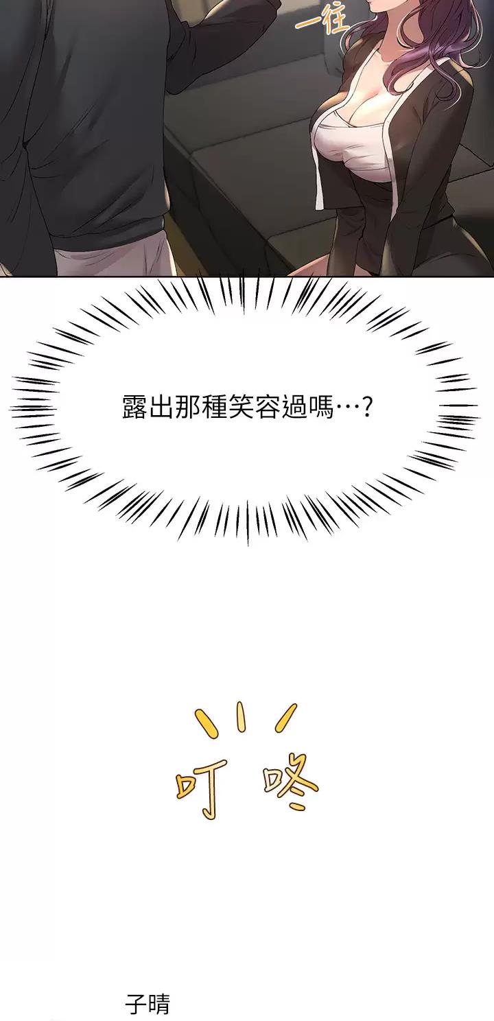 第98话24