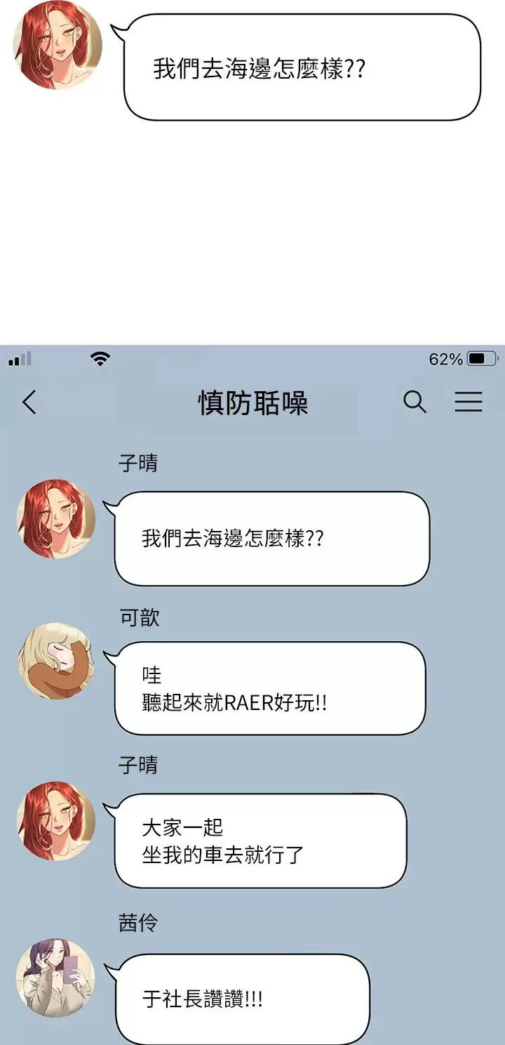 第98话25
