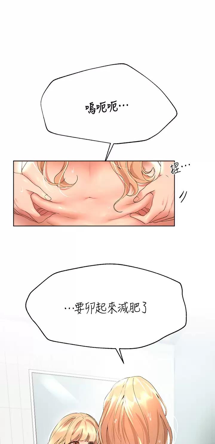 第98话33