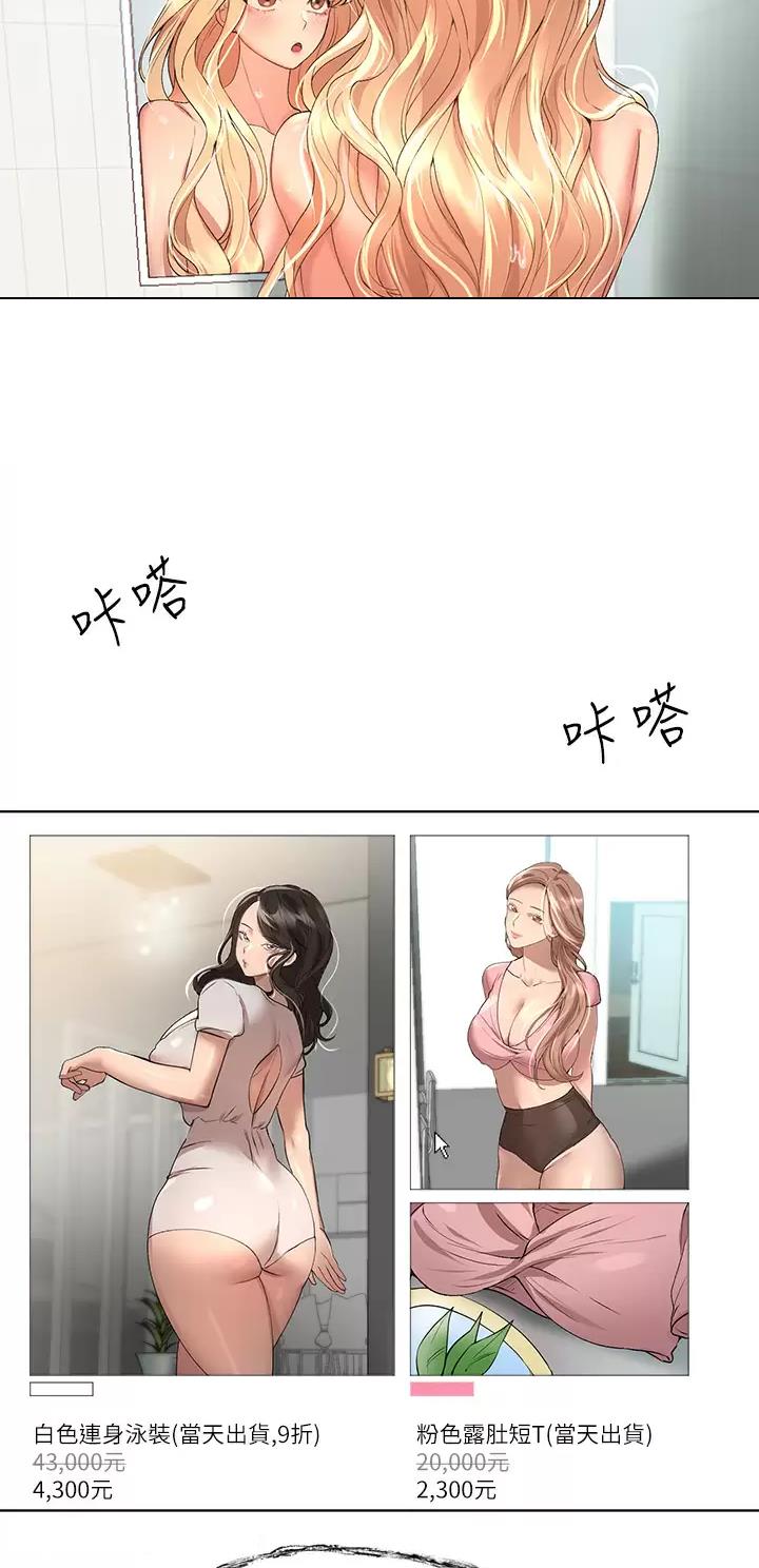 第98话34