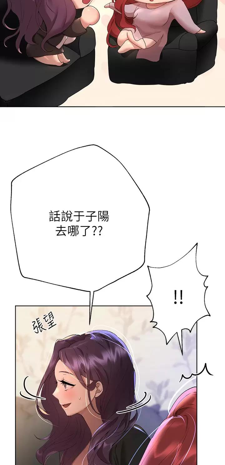 第98话8