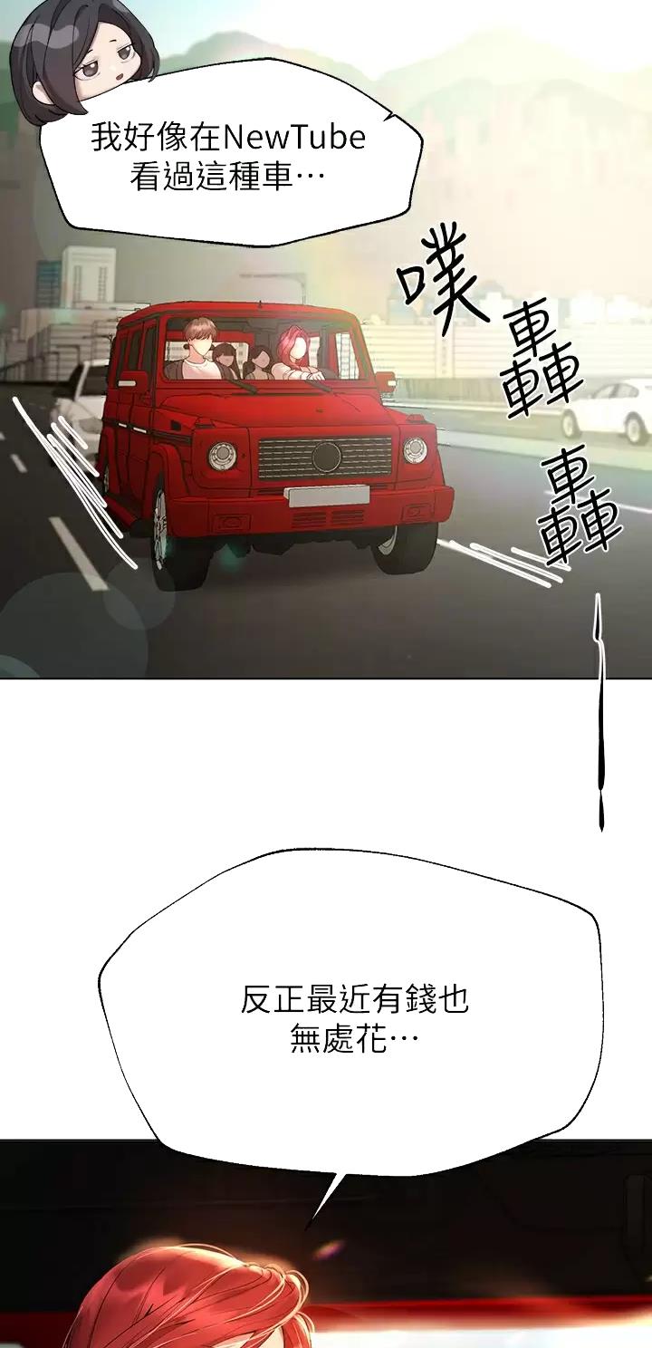 第99话13