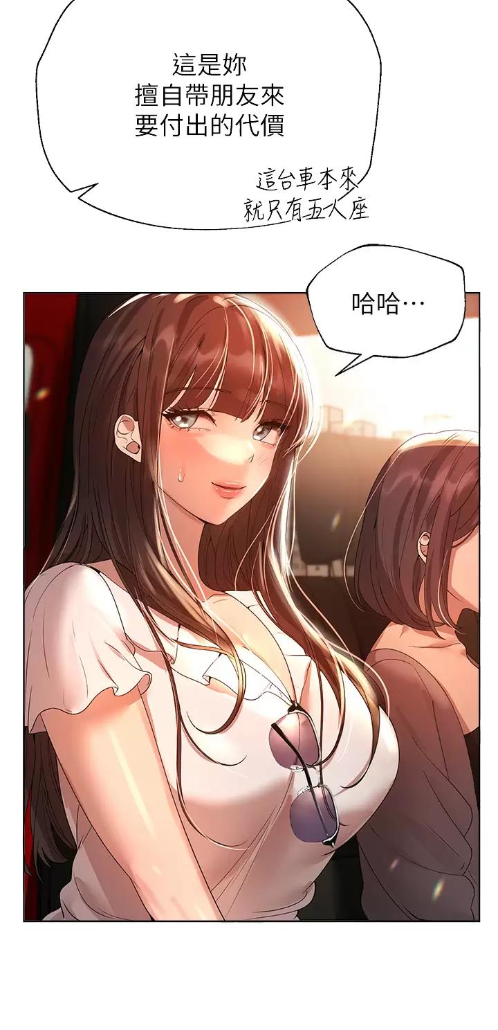 第99话16