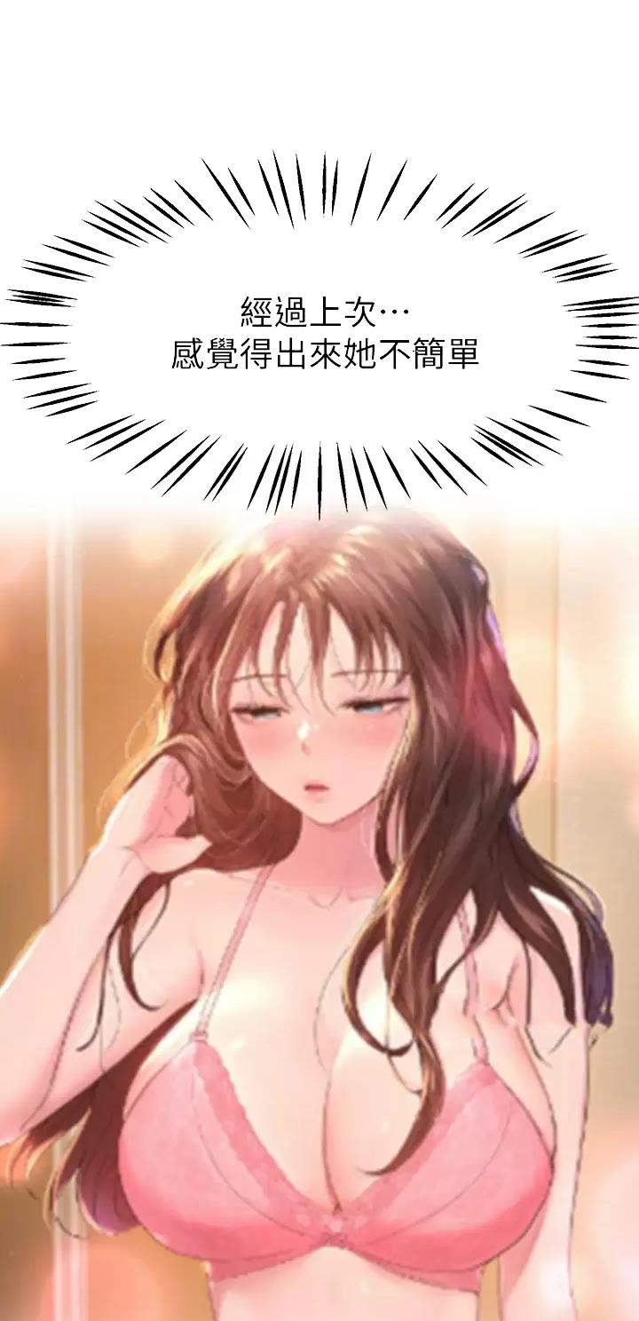 第99话18