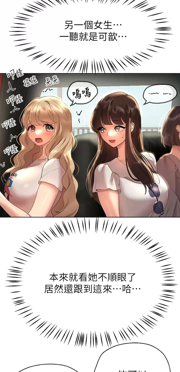 第99话20