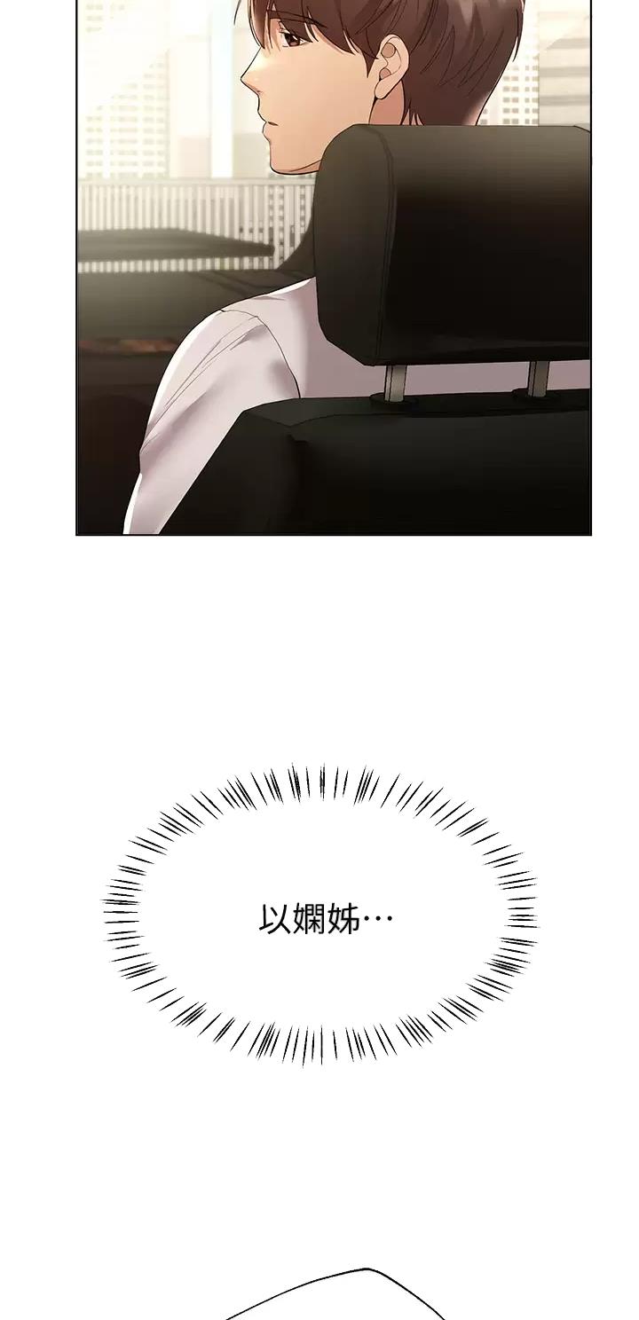 第99话29
