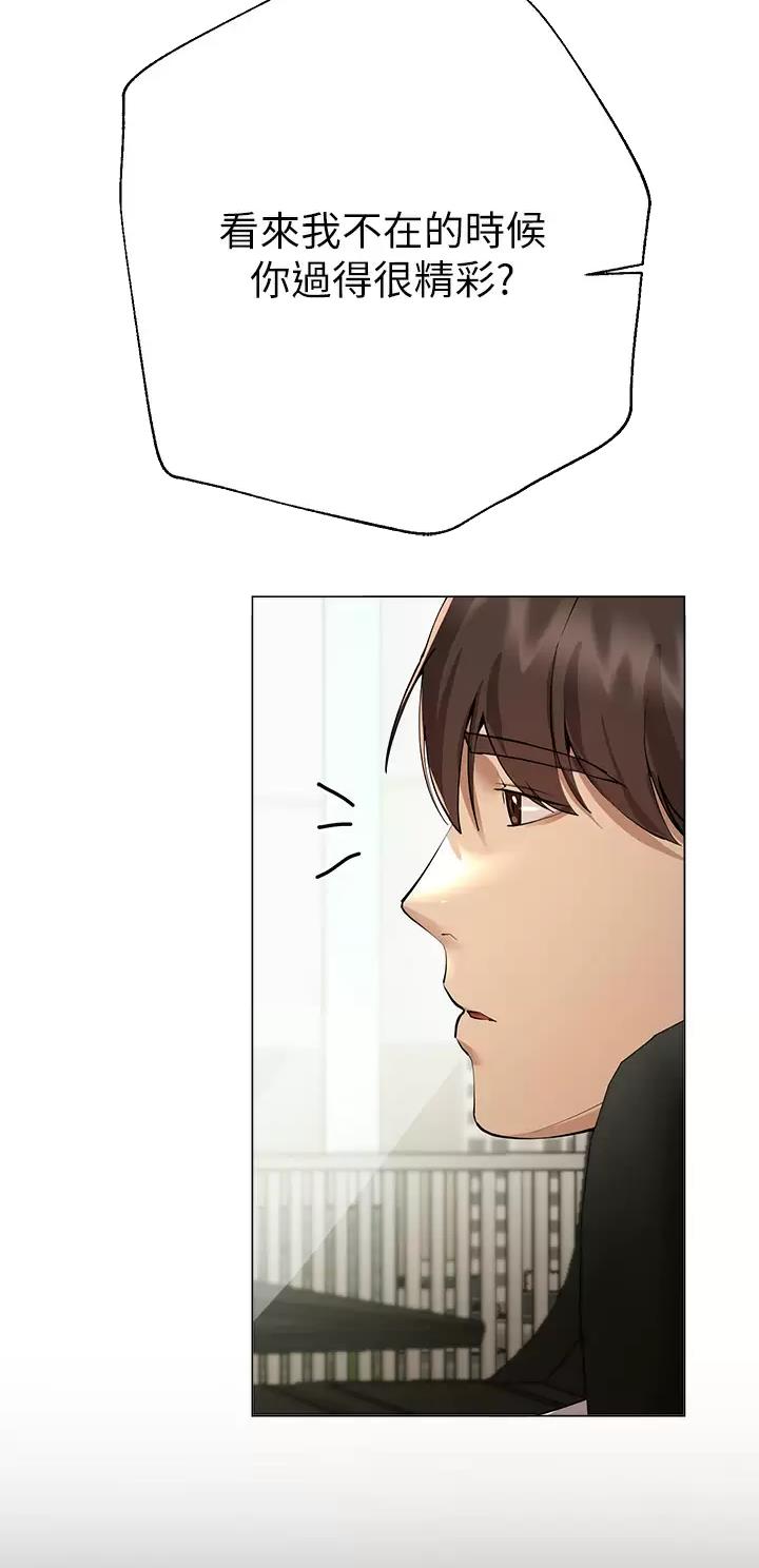 第99话30