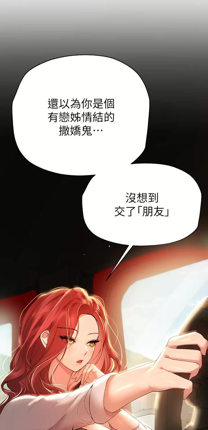 第99话31