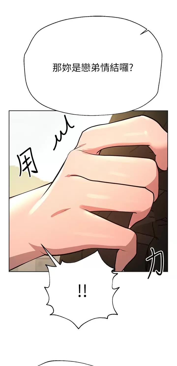 第99话34