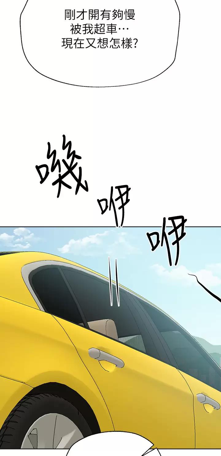 第99话38