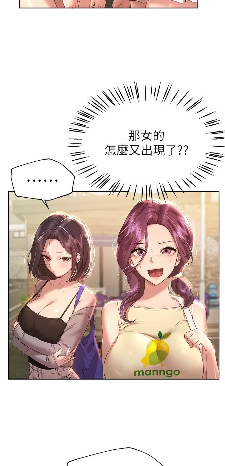 第99话5