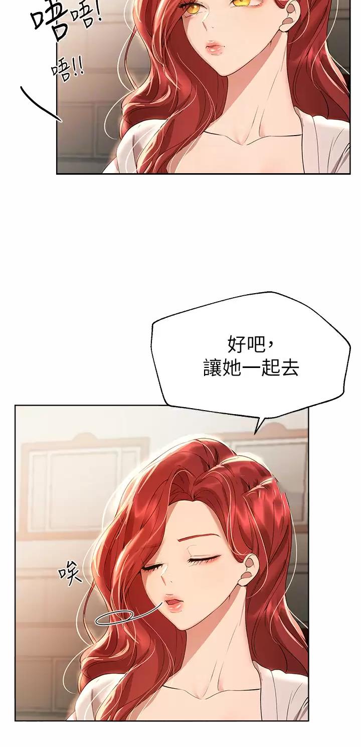 第99话9
