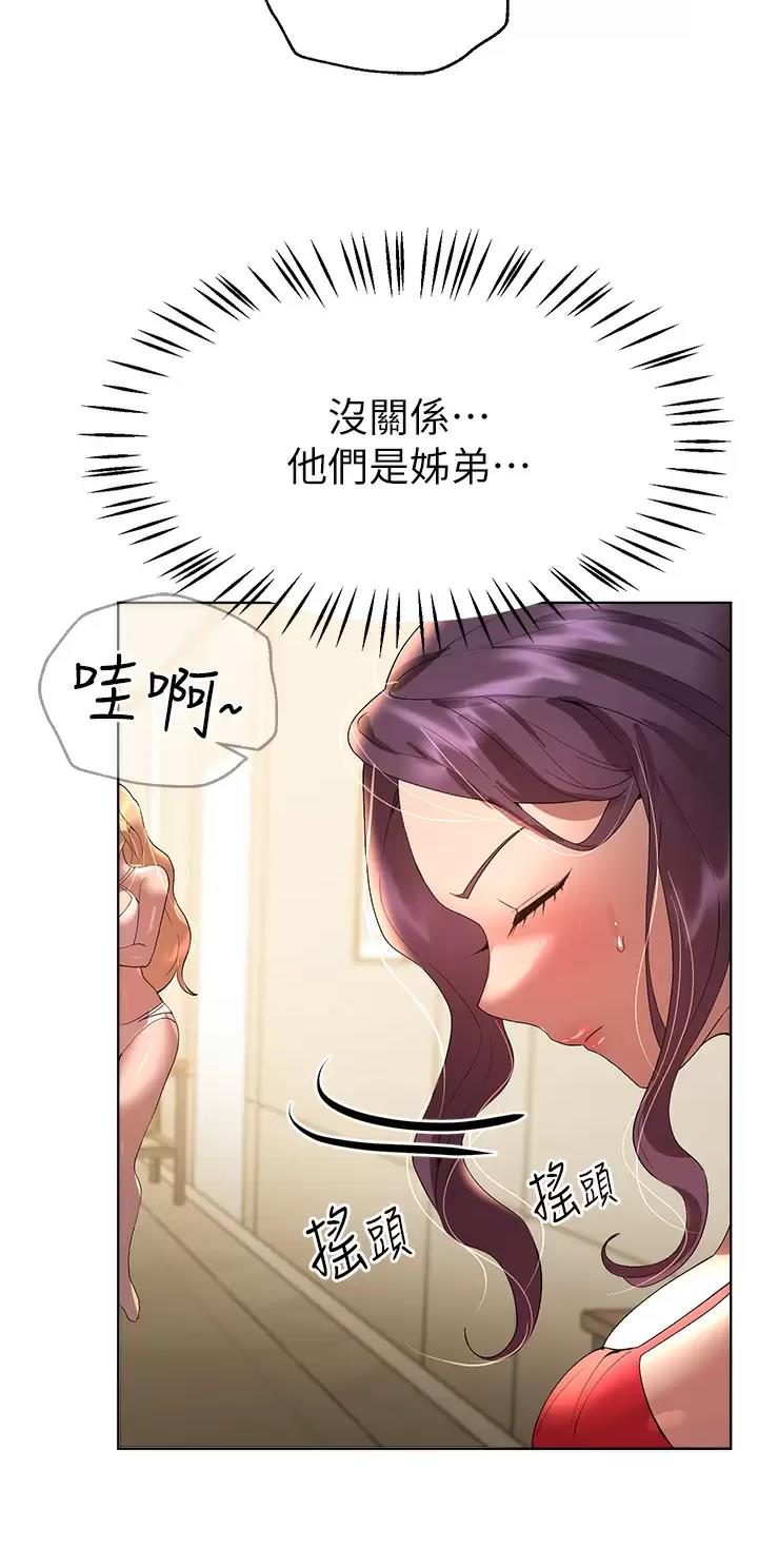 第100话15