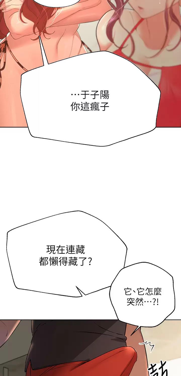 第100话25