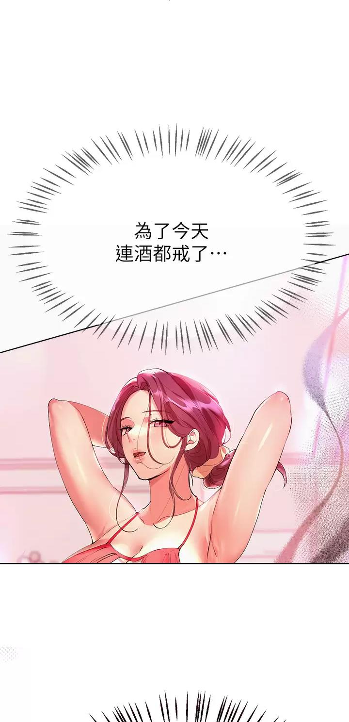 第100话9