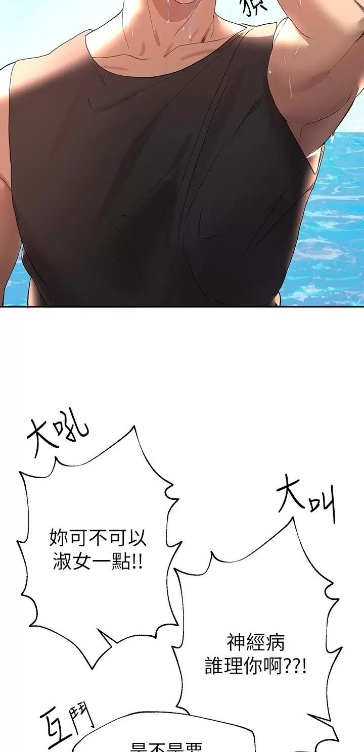 第102话24