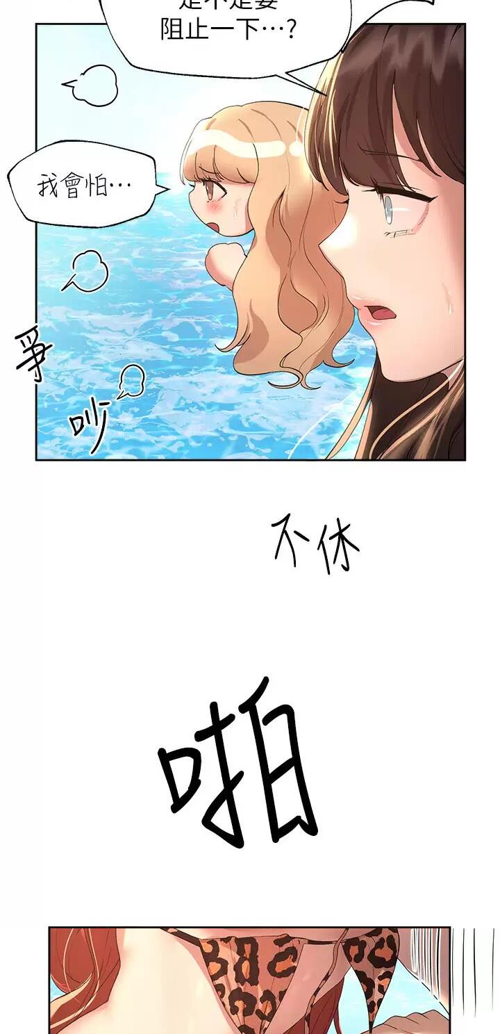 第102话25