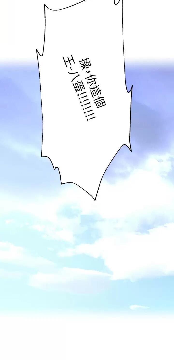 第102话28