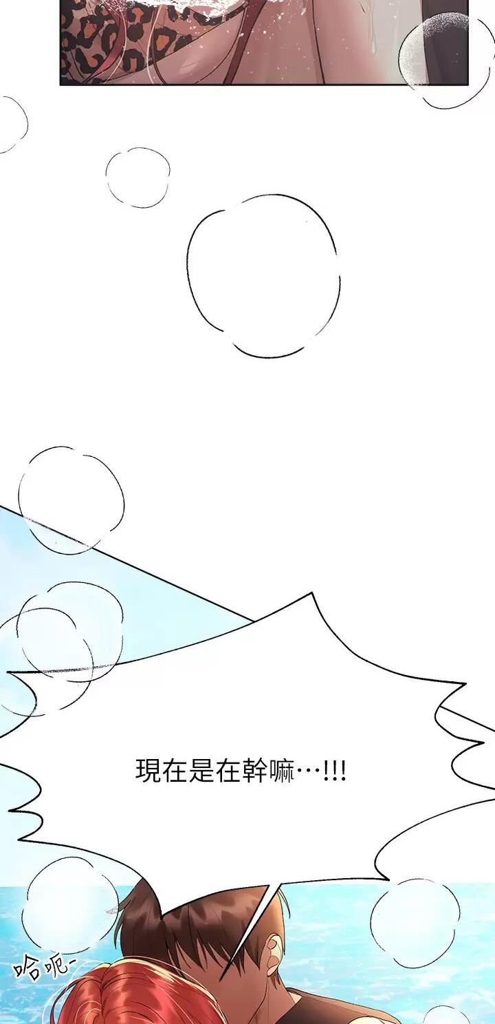 第102话32