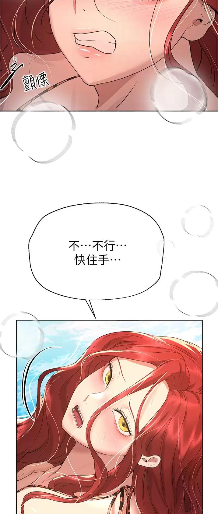第103话10
