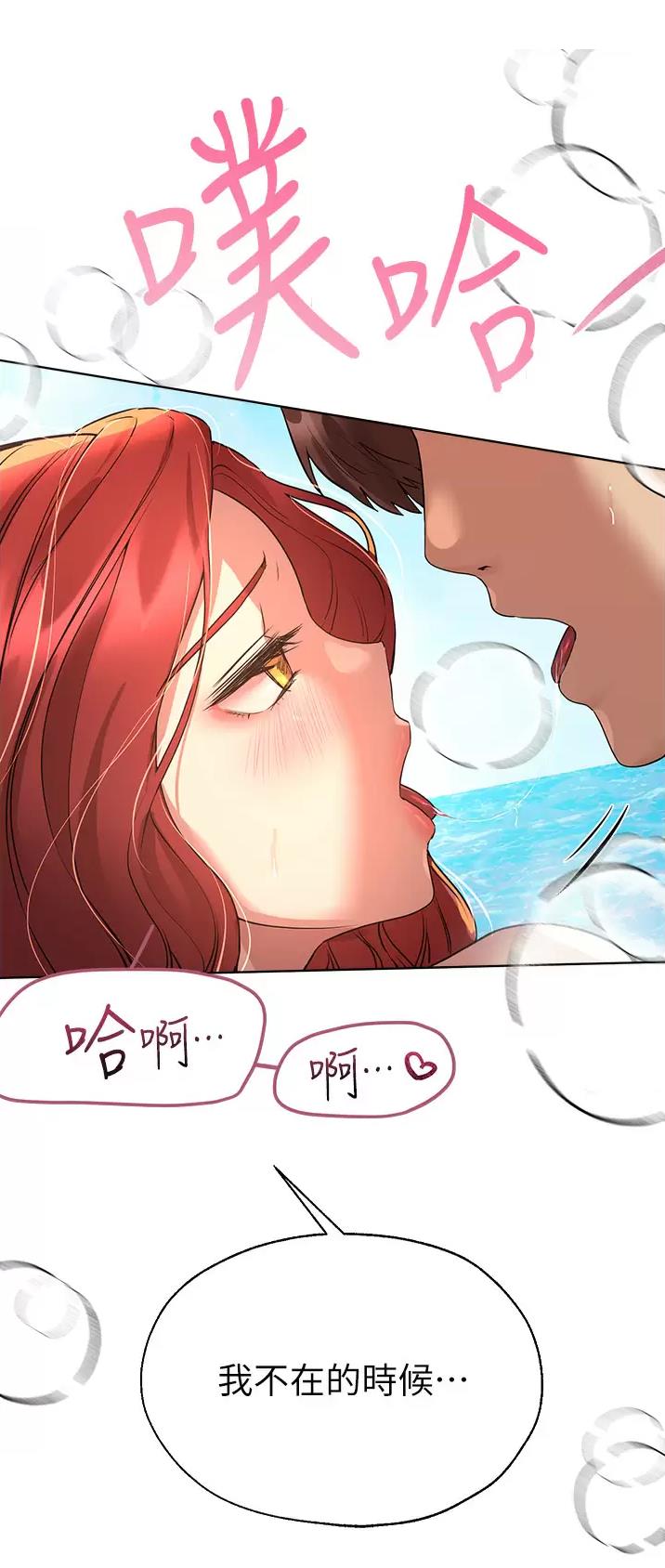 第103话14