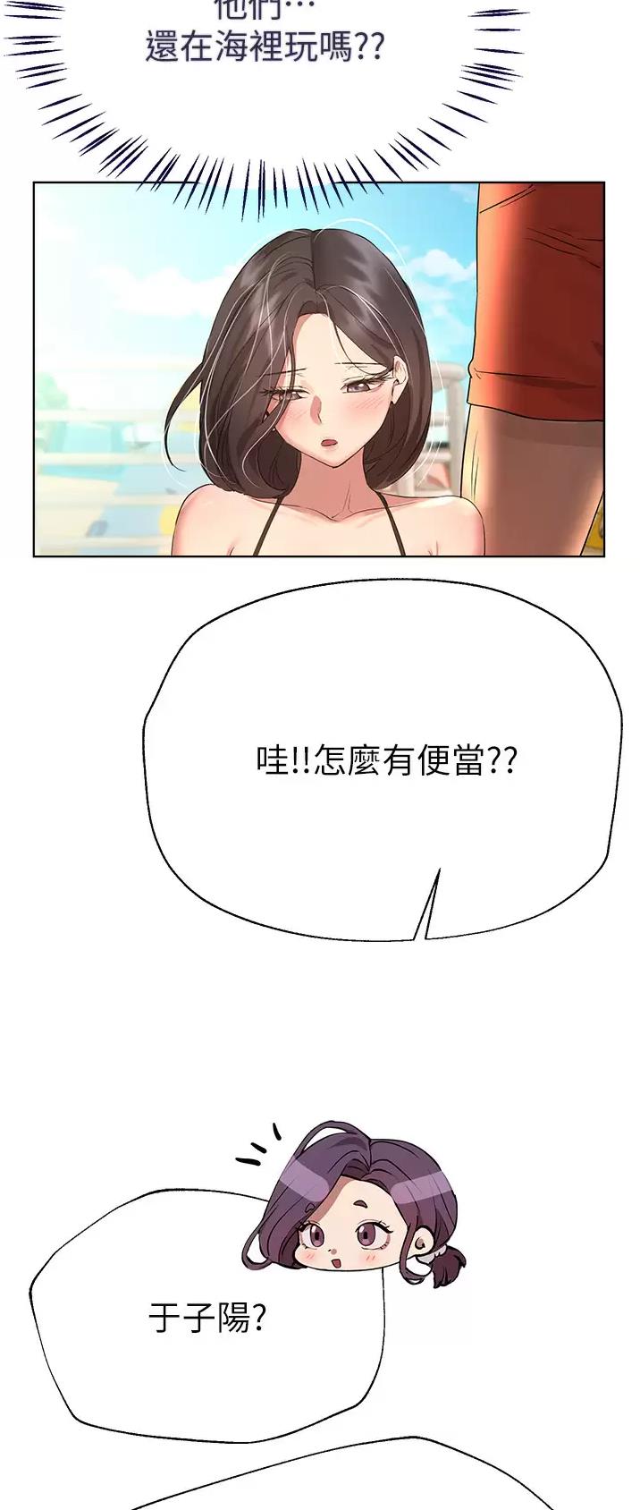 第103话16