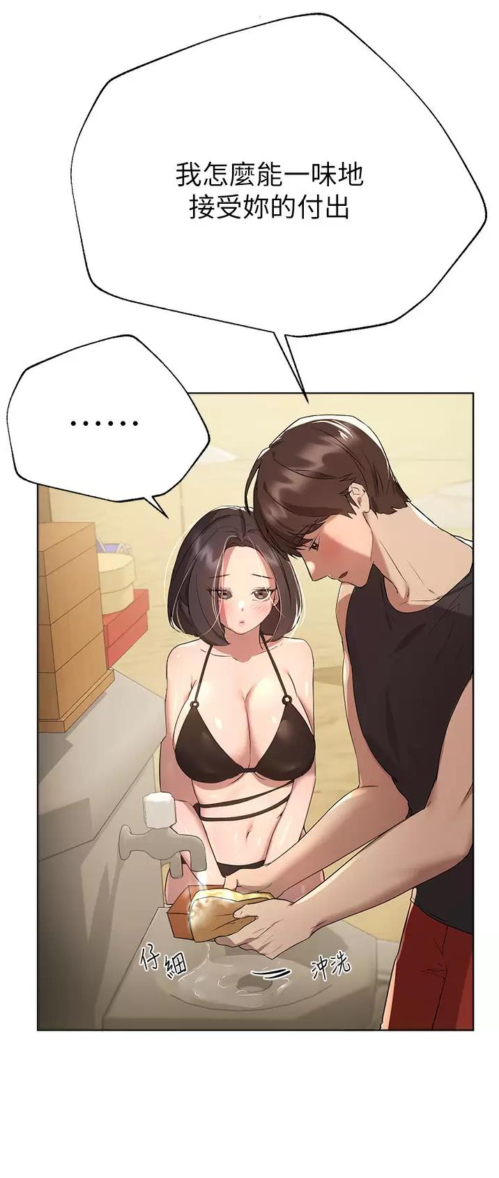 第103话17