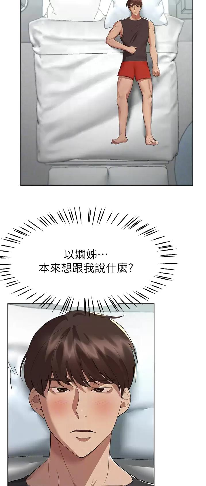 第104话12