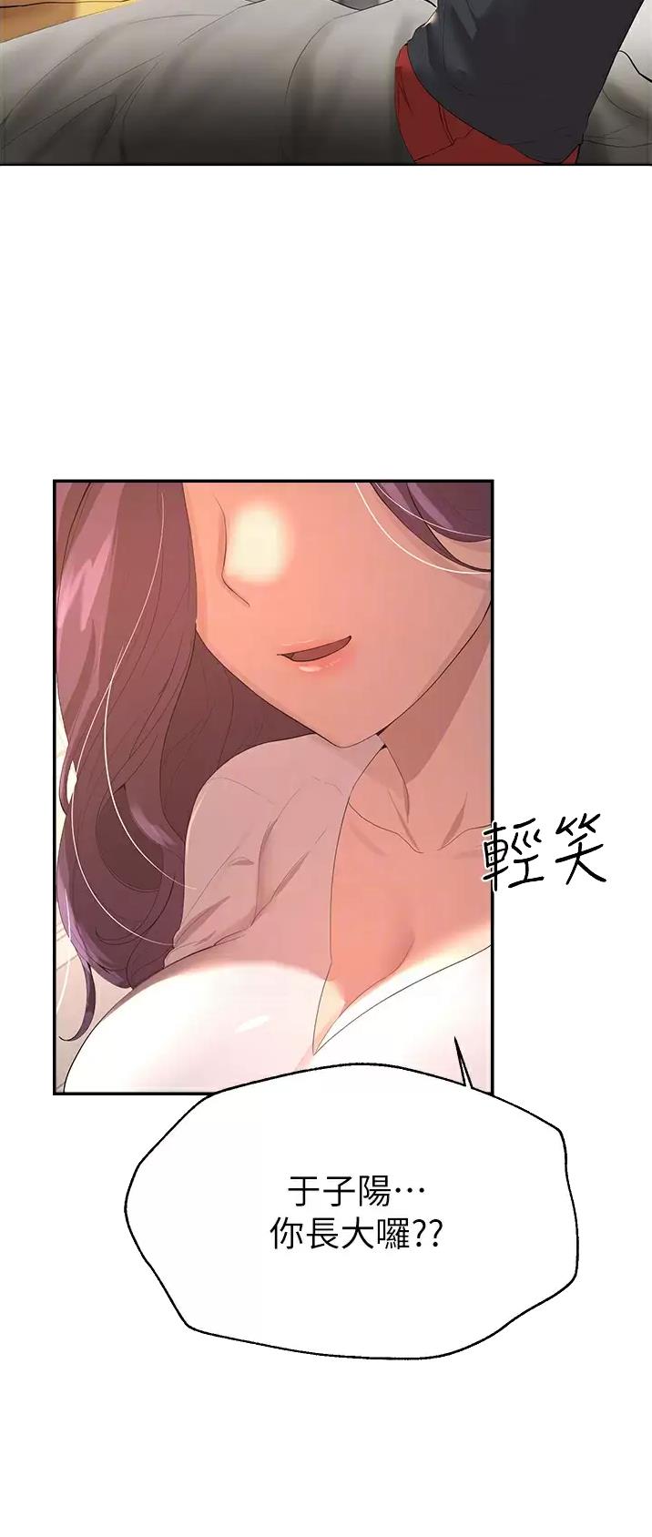 第104话16