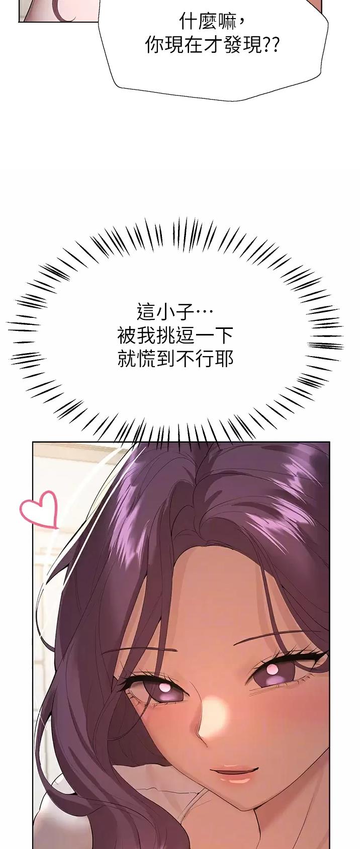 第104话19
