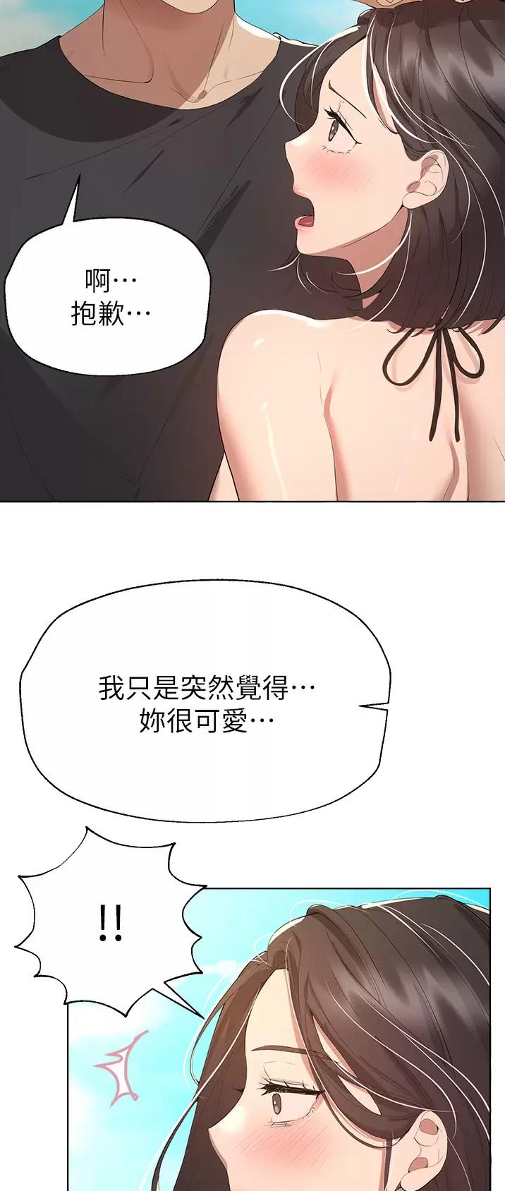 第104话6