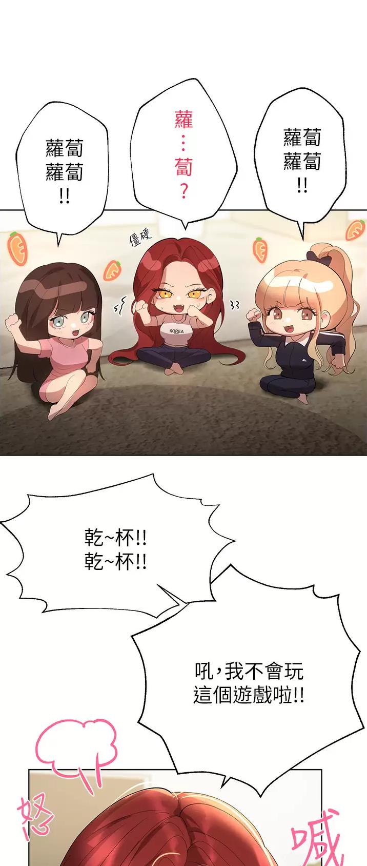 第105话16
