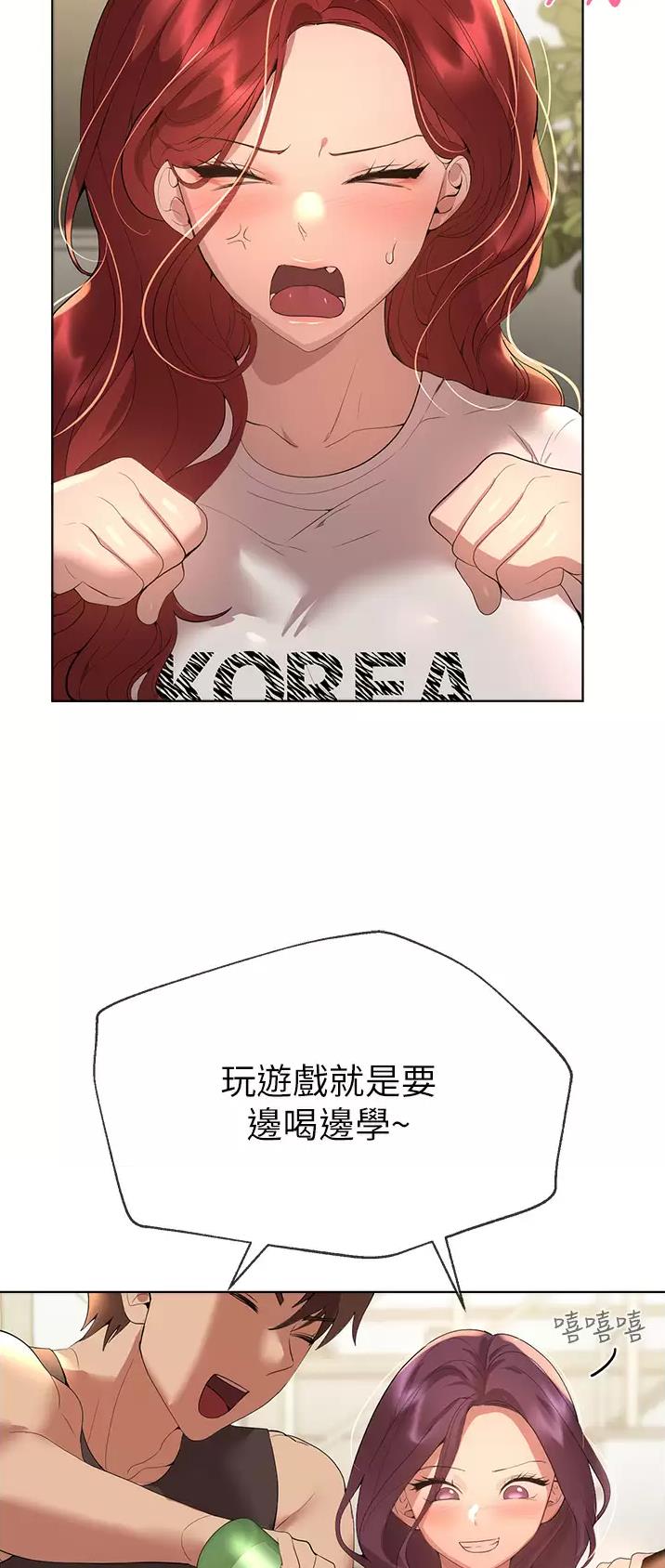 第105话17