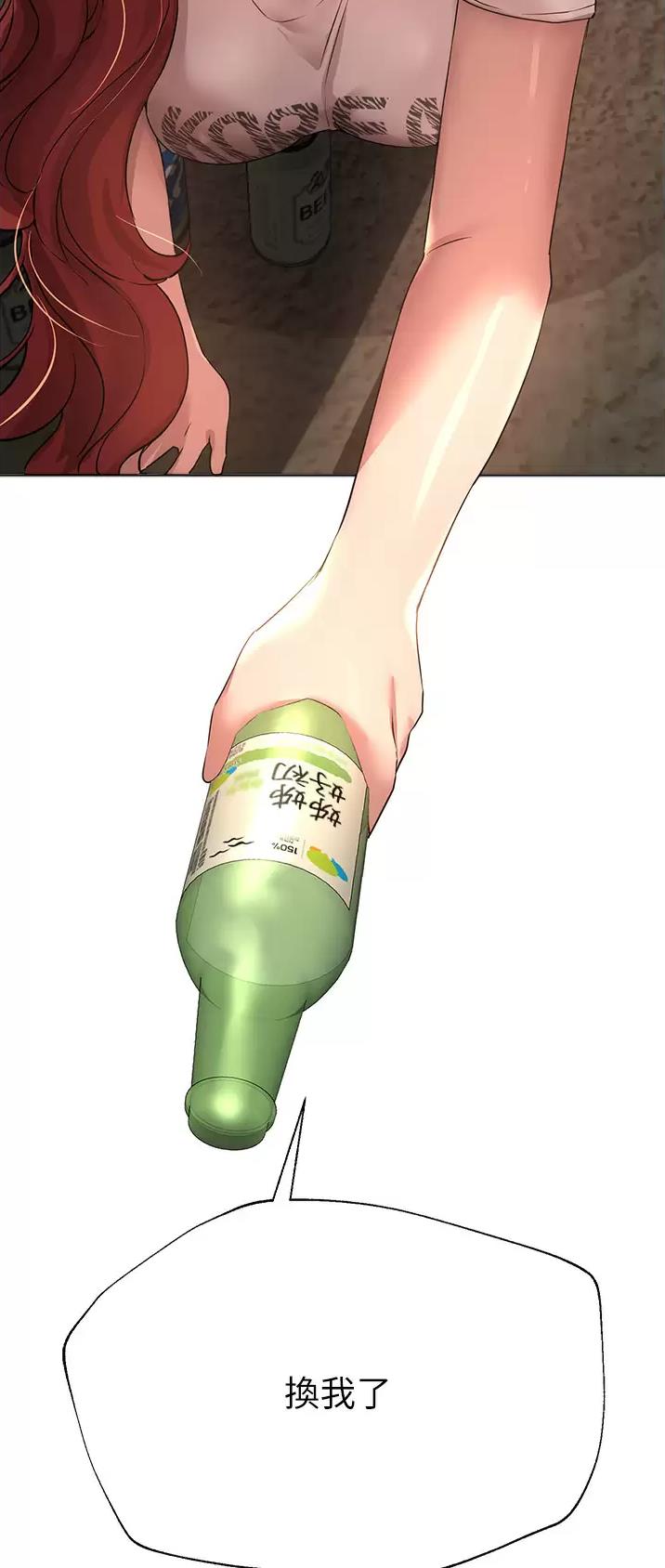 第105话35