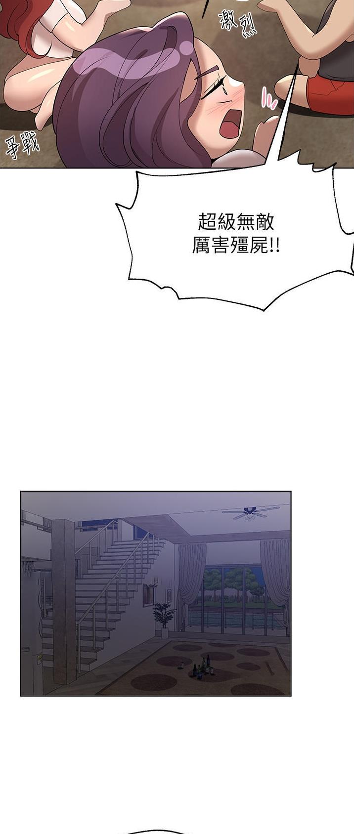 第107话13