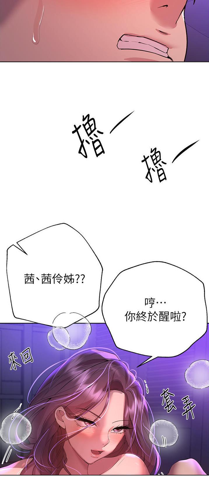 第107话18