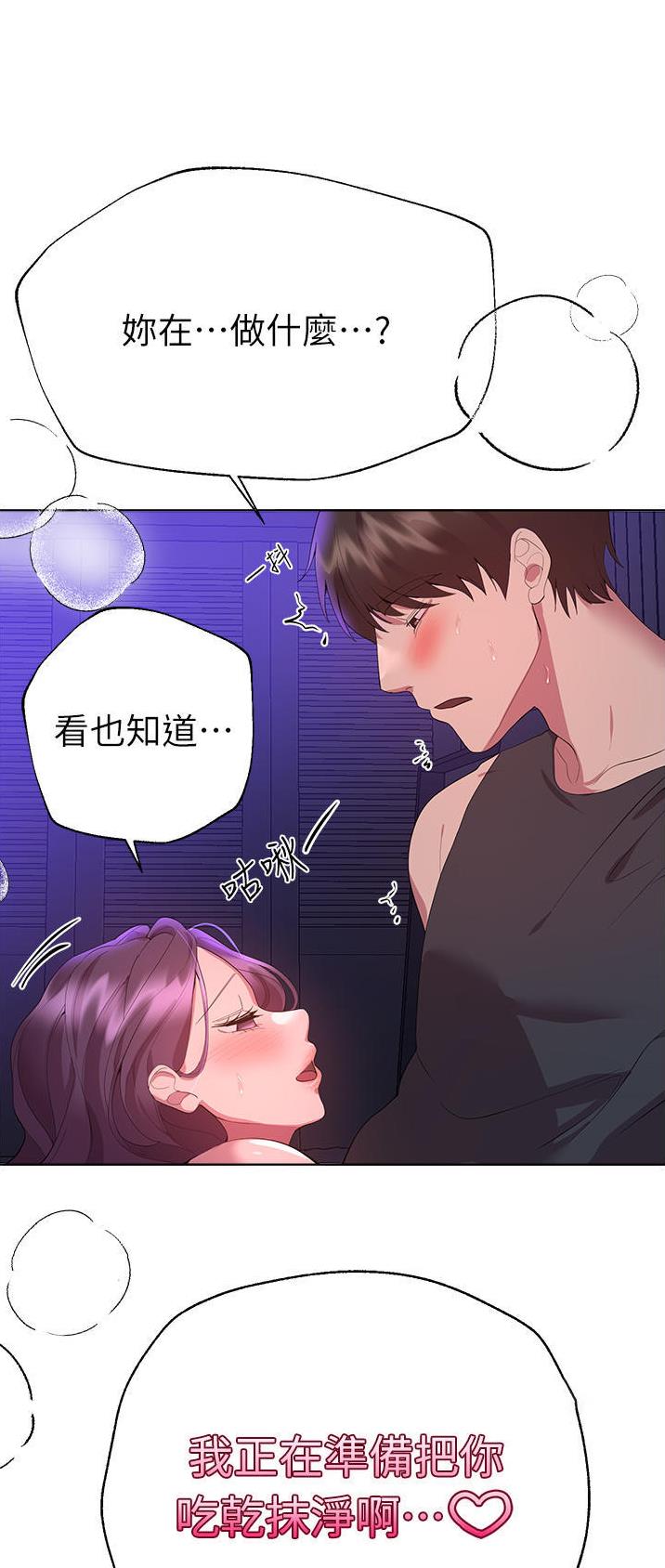 第107话19
