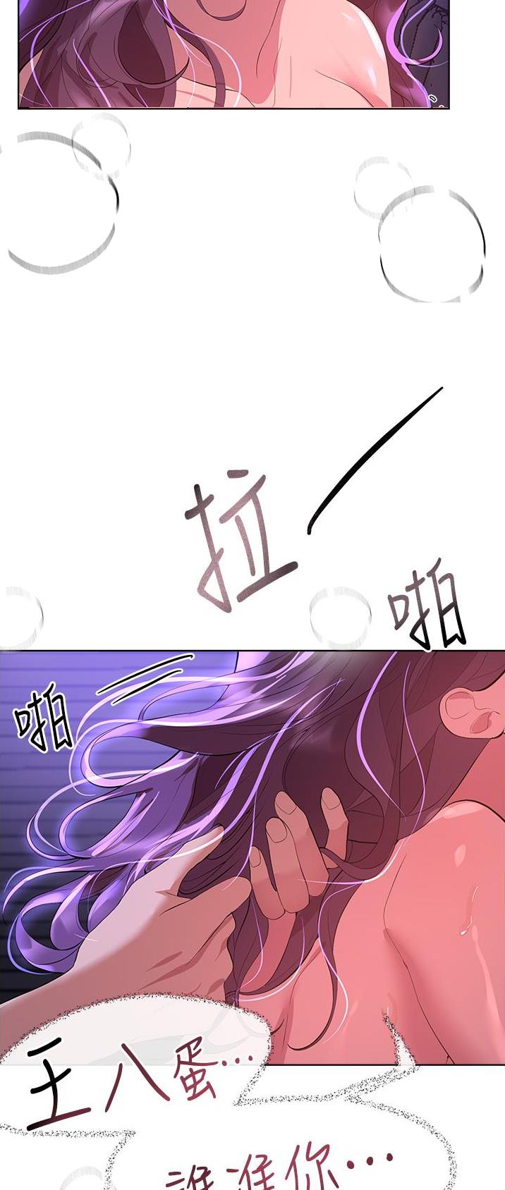 第108话11