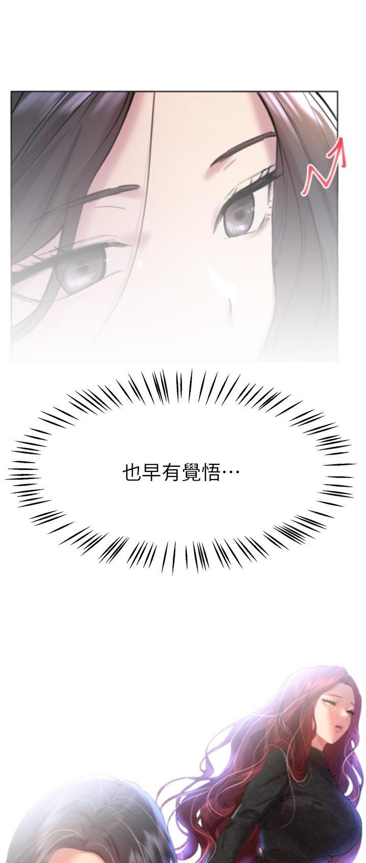 第108话22