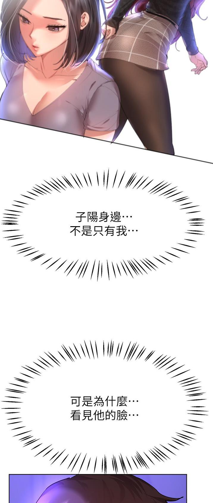 第108话23